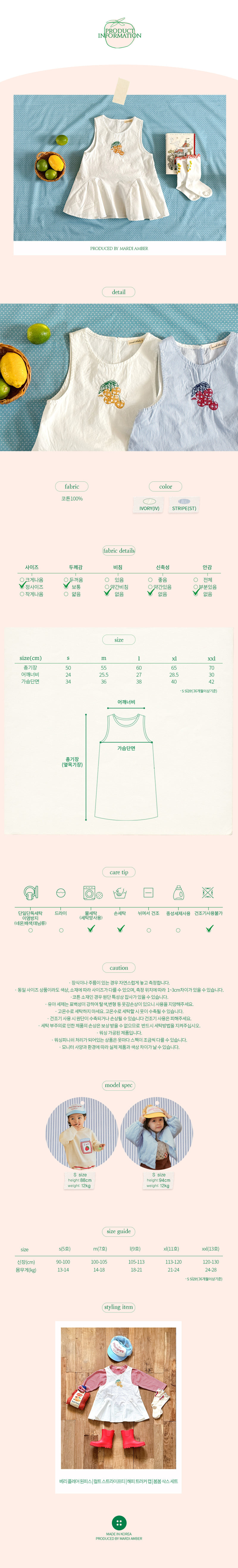 Amber - Korean Children Fashion - #minifashionista - Berry Flare One-piece - 4