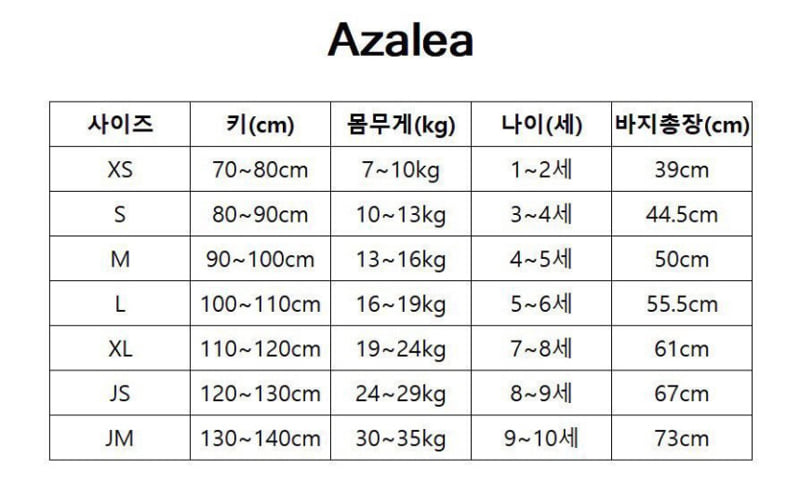 Azalea - Korean Children Fashion - #Kfashion4kids - Olive Cancan Skirt - 2