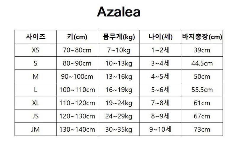 Azalea - Korean Children Fashion - #designkidswear - Sasha Layered One-piece - 2