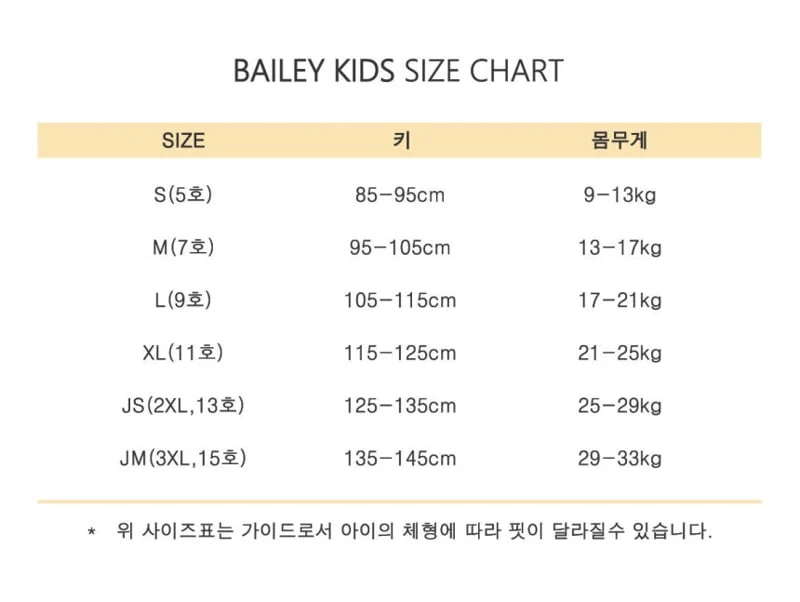 Bailey - Korean Children Fashion - #kidsstore - Natural Cartoon Tee - 2