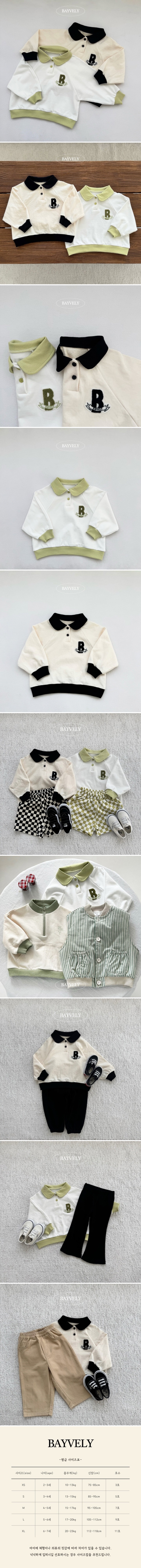 Bayvely - Korean Children Fashion - #Kfashion4kids - Kinder Round Raglan Collar Tee