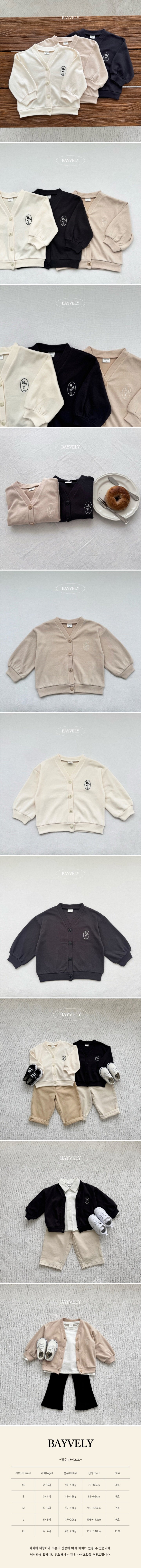 Bayvely - Korean Children Fashion - #childofig - Bay Classic Cardigan