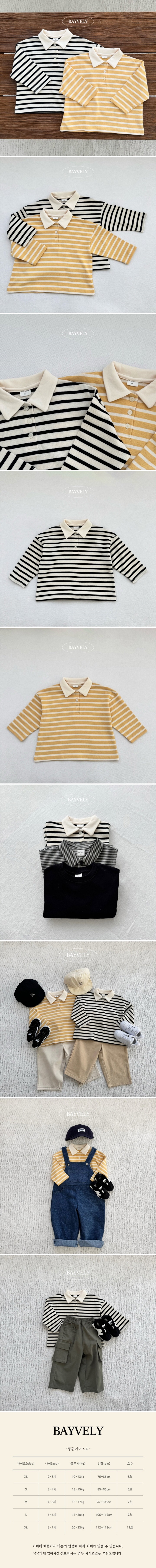 Bayvely - Korean Children Fashion - #childrensboutique - Mono Collar Tee