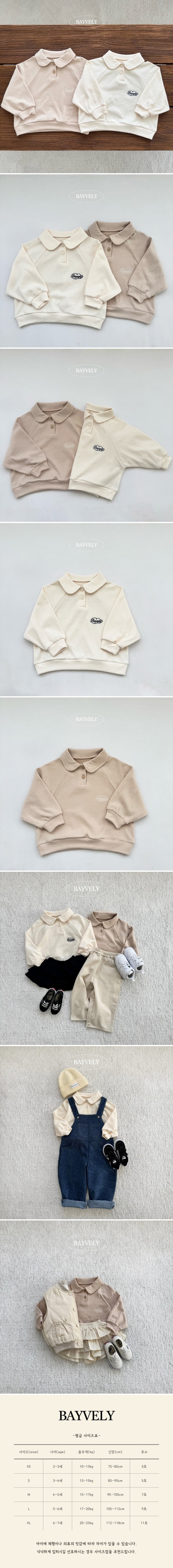 Bayvely - Korean Children Fashion - #discoveringself - Vely Round Collar Tee