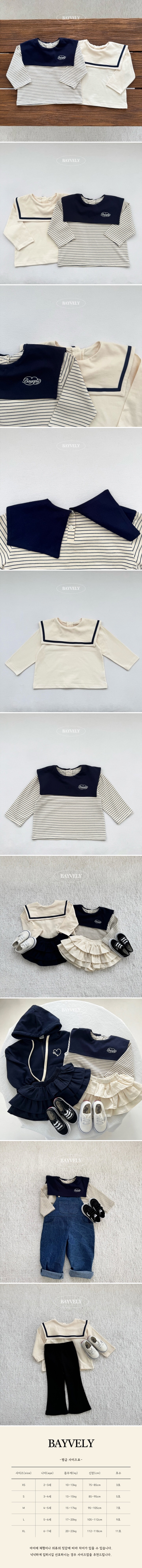Bayvely - Korean Children Fashion - #kidsshorts - Sailor Tee