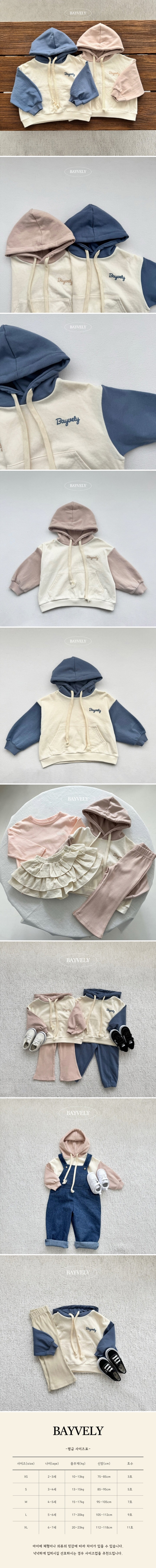 Bayvely - Korean Children Fashion - #kidsstore - Army Raglan Hoodie