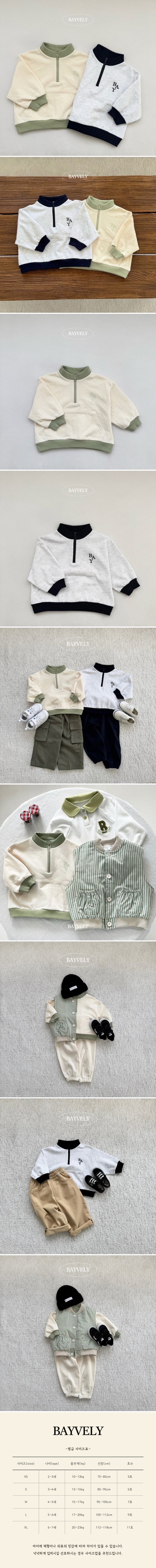 Bayvely - Korean Children Fashion - #littlefashionista - To The Raglan Anorak