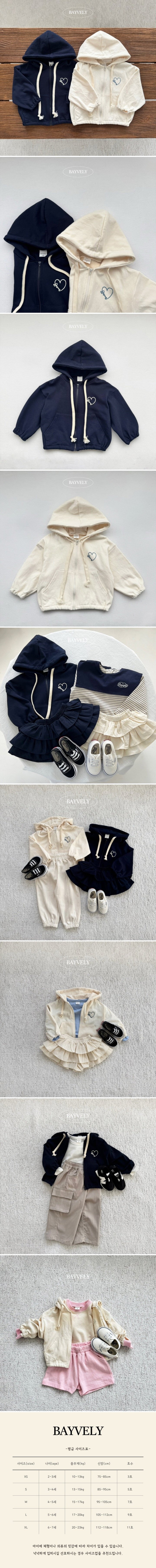 Bayvely - Korean Children Fashion - #minifashionista - Lovely Heart Hooded Zip-up Jacket
