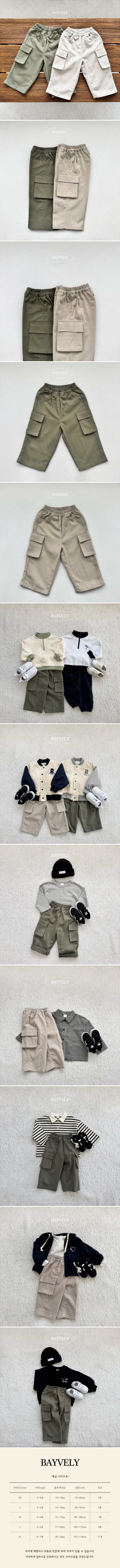 Bayvely - Korean Children Fashion - #todddlerfashion - Lucky Cargo Pants