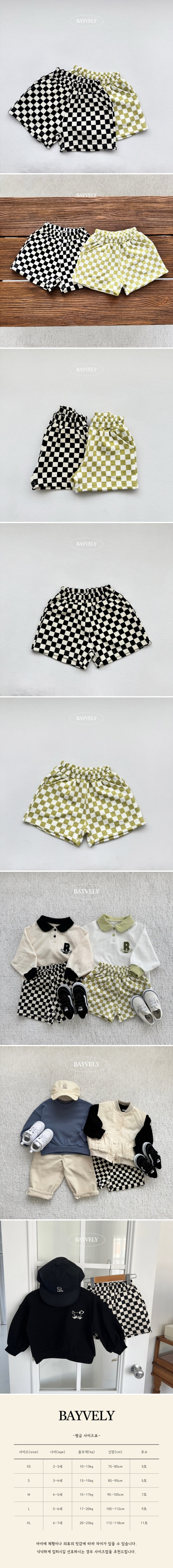 Bayvely - Korean Children Fashion - #toddlerclothing - Lego Block Pants