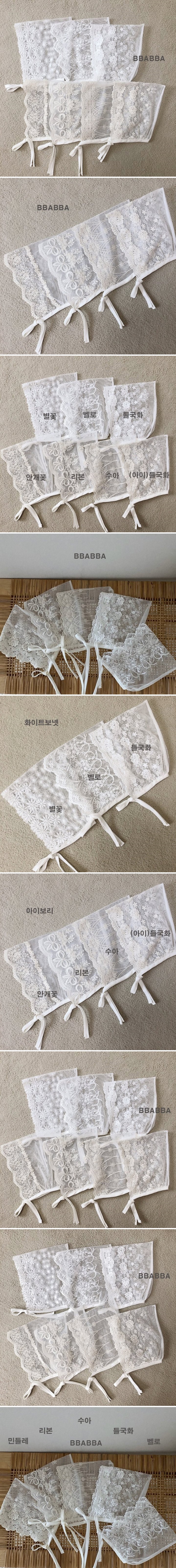 Bbabba - Korean Baby Fashion - #babygirlfashion - Lace White Bonnet