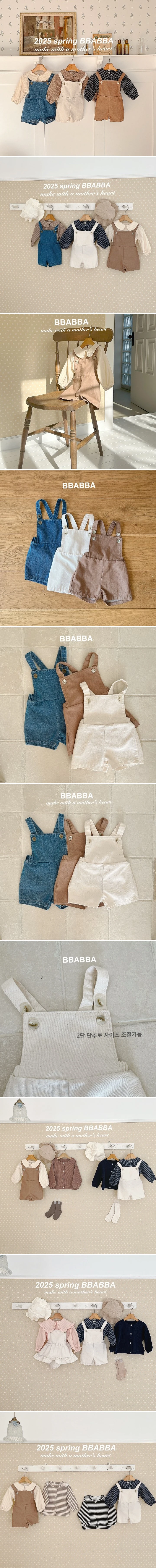 Bbabba - Korean Baby Fashion - #babylifestyle - Andy Suspender Bodysuit