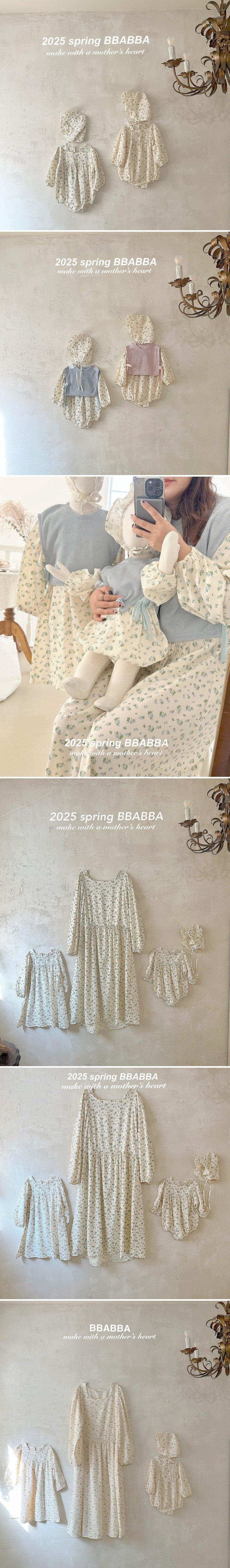 Bbabba - Korean Baby Fashion - #babyoninstagram - Aloha Bodysuit with Bonnet