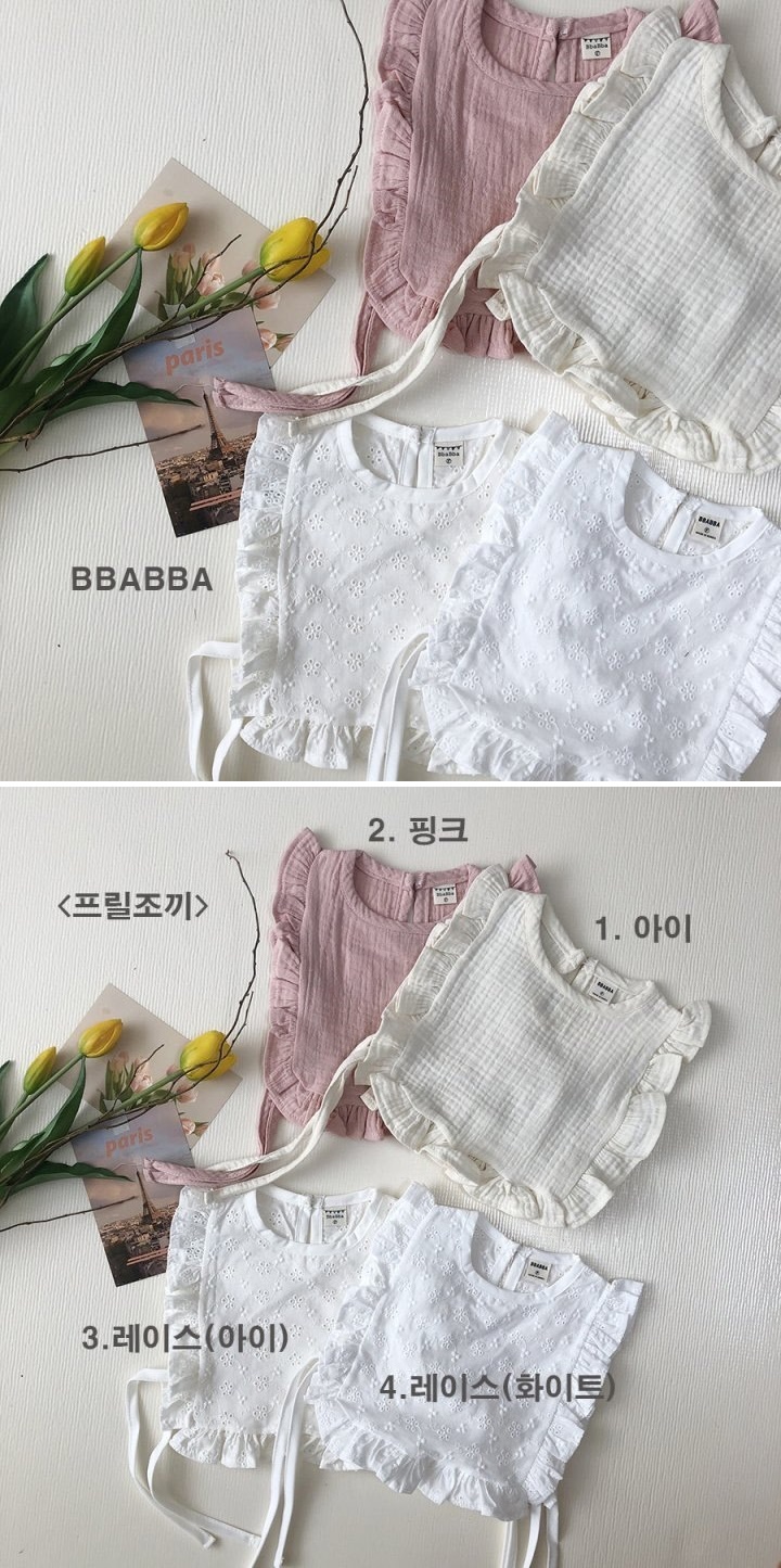 Bbabba - Korean Baby Fashion - #babyoutfit - Frill Muslin Vest