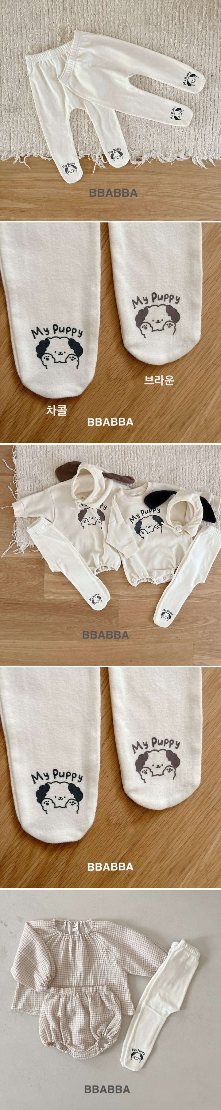 Bbabba - Korean Baby Fashion - #babyoutfit - Puppy Leggings