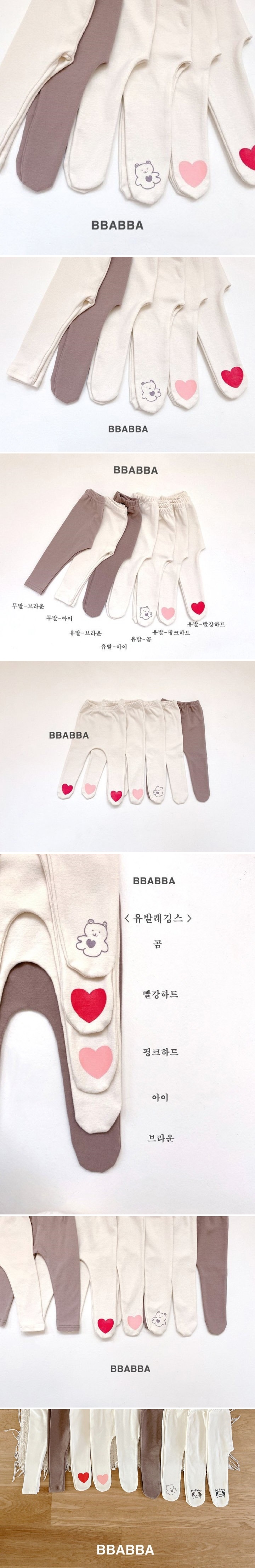 Bbabba - Korean Baby Fashion - #onlinebabyboutique - Leggings 2
