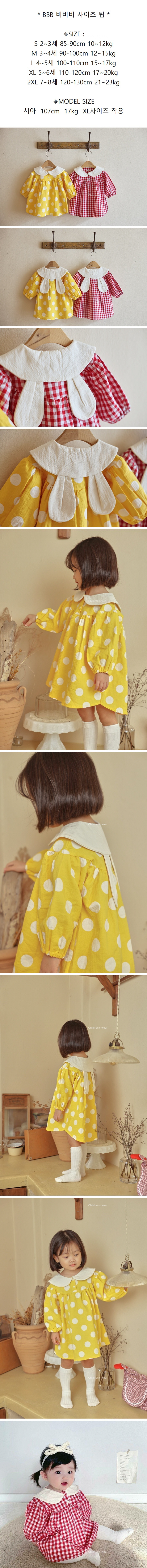 Bbb - Korean Children Fashion - #childrensboutique - Rabbit One-piece