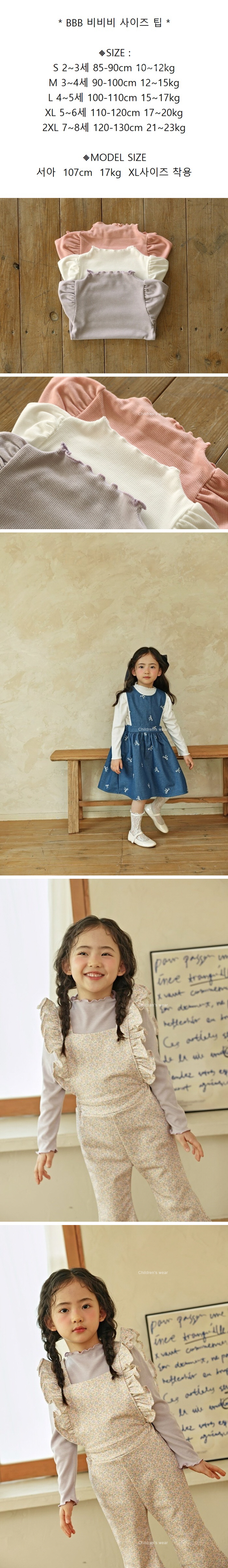 Bbb - Korean Children Fashion - #kidzfashiontrend - Wave Tee