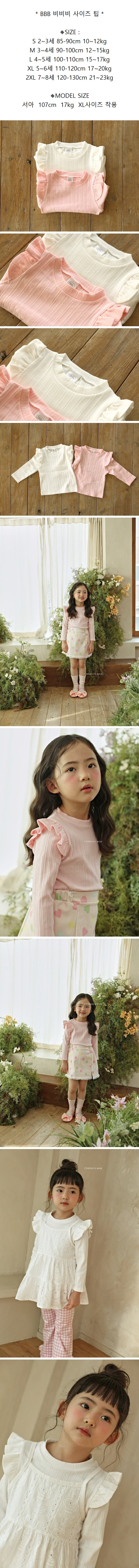 Bbb - Korean Children Fashion - #littlefashionista - Wings Tee