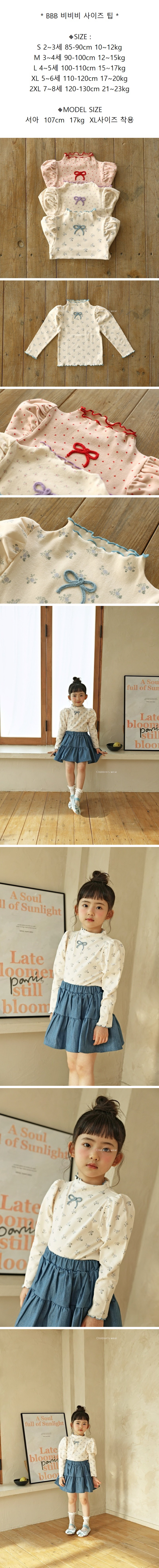 Bbb - Korean Children Fashion - #magicofchildhood - Ribbon Wave Tee