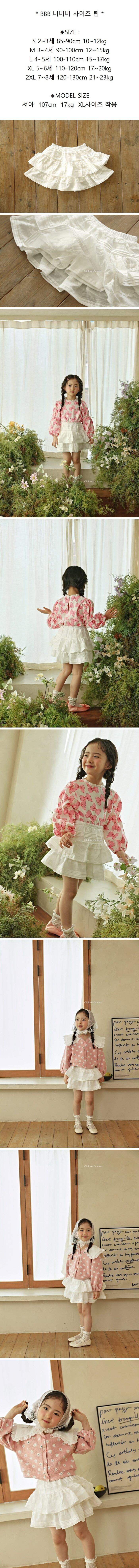Bbb - Korean Children Fashion - #magicofchildhood - Lace Cancan Skirt