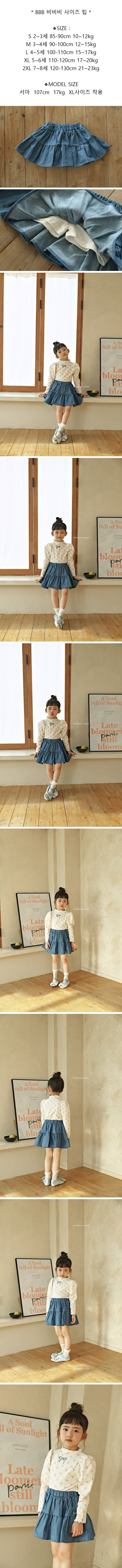 Bbb - Korean Children Fashion - #minifashionista - Cancan Skirt