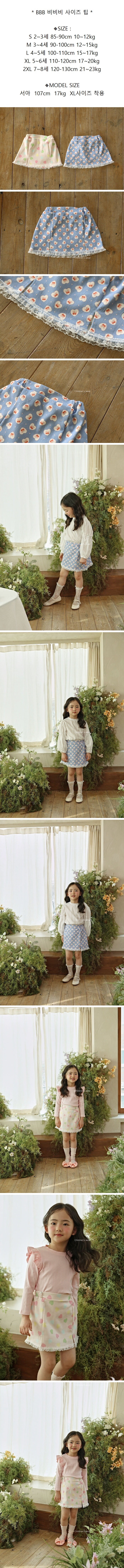 Bbb - Korean Children Fashion - #prettylittlegirls - Team Skirt