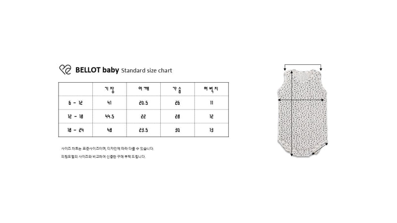 Bellot - Korean Baby Fashion - #babyboutique - Crople Suit - 12