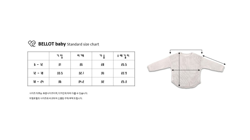 Bellot - Korean Baby Fashion - #babyclothing - Organic Set-up - 11