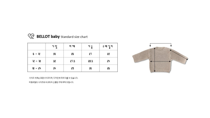 Bellot - Korean Baby Fashion - #babyoutfit - Purl Button Knit - 12