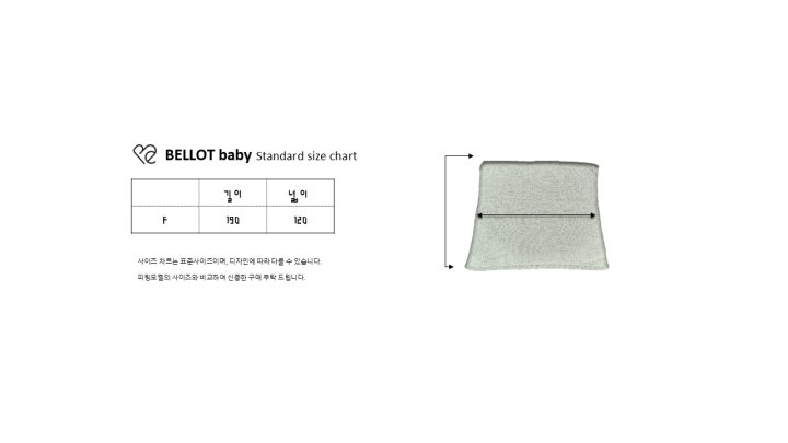 Bellot - Korean Baby Fashion - #babywear - Nep Blanket - 12