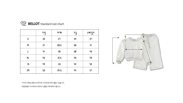 Bellot - Korean Children Fashion - #Kfashion4kids - Betty Setup - 2
