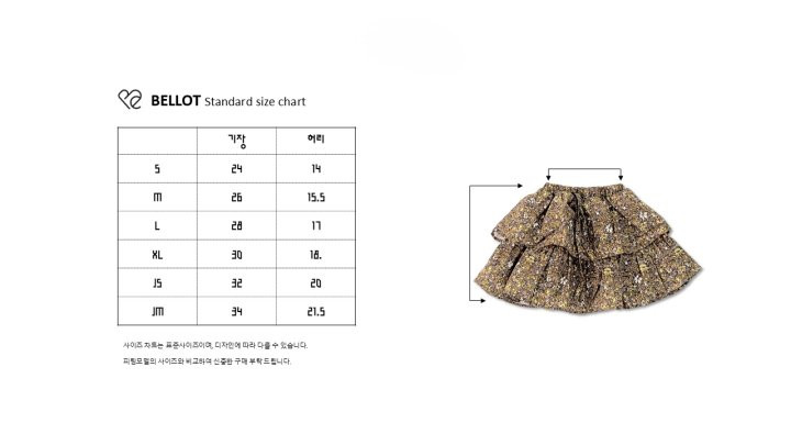 Bellot - Korean Children Fashion - #childofig - Miyu Cancan Skirt - 2