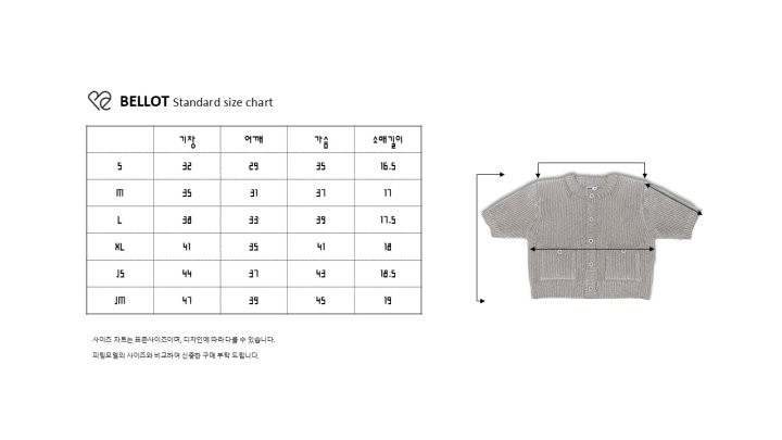 Bellot - Korean Children Fashion - #childofig - Niju Cardigan - 2