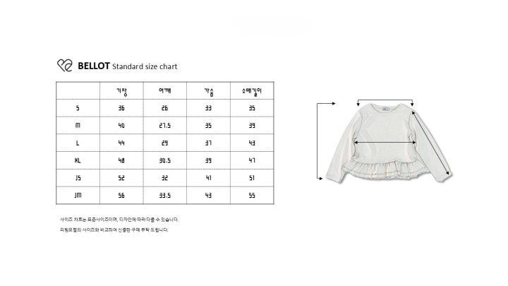 Bellot - Korean Children Fashion - #childrensboutique - Andersen Cancan Tee - 2