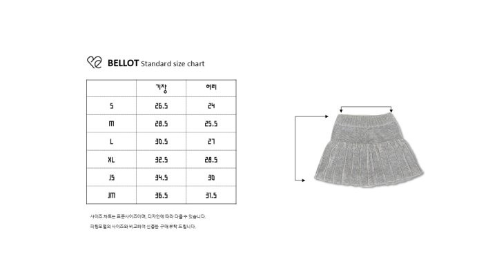 Bellot - Korean Children Fashion - #designkidswear - Nico Skirt - 2
