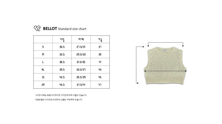 Bellot - Korean Children Fashion - #fashionkids - Square Vest - 2