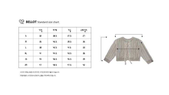 Bellot - Korean Children Fashion - #fashionkids - Sherbet Ribbon Knit - 2