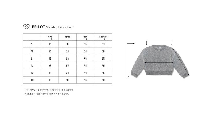 Bellot - Korean Children Fashion - #kidsshorts - Even Cardigan - 2