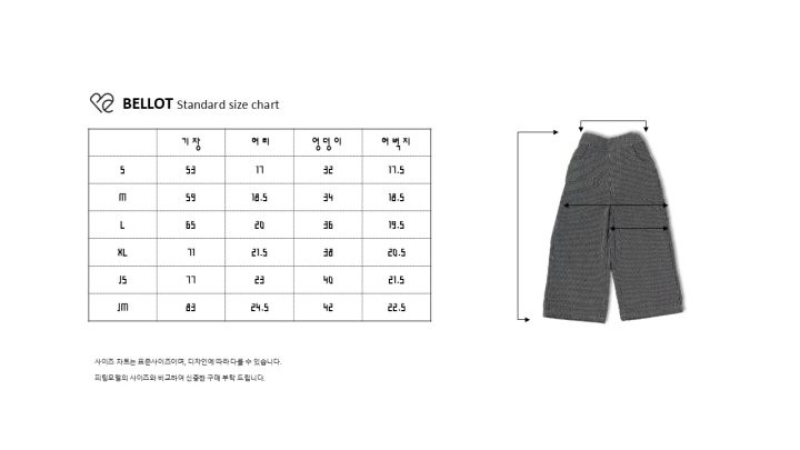 Bellot - Korean Children Fashion - #kidsshorts - Striped Pants - 2