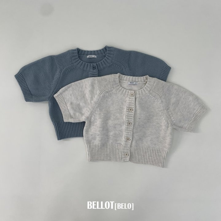 Bellot - Korean Children Fashion - #kidsshorts - Noah Cardigan
