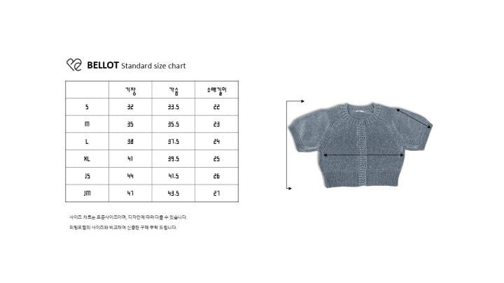 Bellot - Korean Children Fashion - #kidsstore - Noah Cardigan - 2