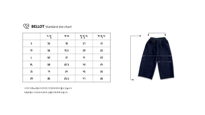 Bellot - Korean Children Fashion - #kidzfashiontrend - Lace Denim Pants - 2