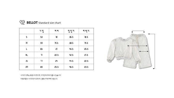 Bellot - Korean Children Fashion - #littlefashionista - Betty Setup - 3