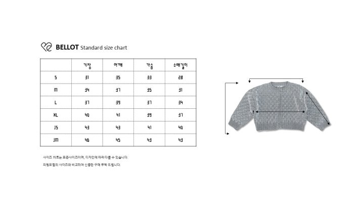 Bellot - Korean Children Fashion - #littlefashionista - Square Cardigan - 2