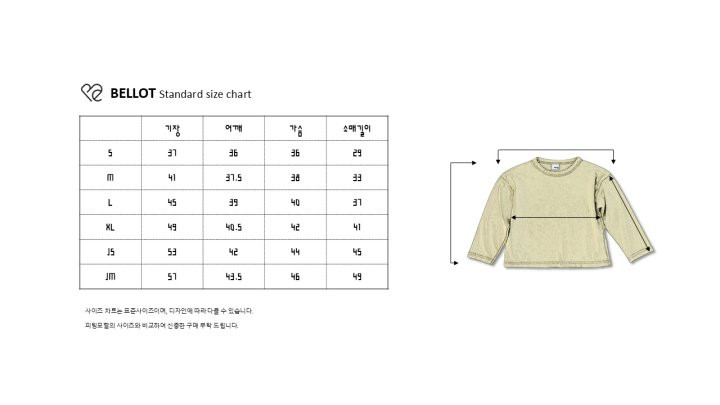 Bellot - Korean Children Fashion - #minifashionista - Yogurt Tee - 2
