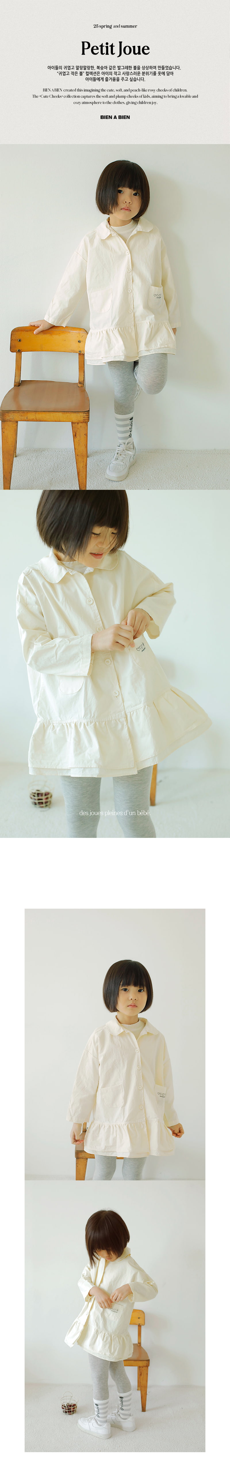 Bien A Bien - Korean Children Fashion - #childofig - Elia One-piece - 3