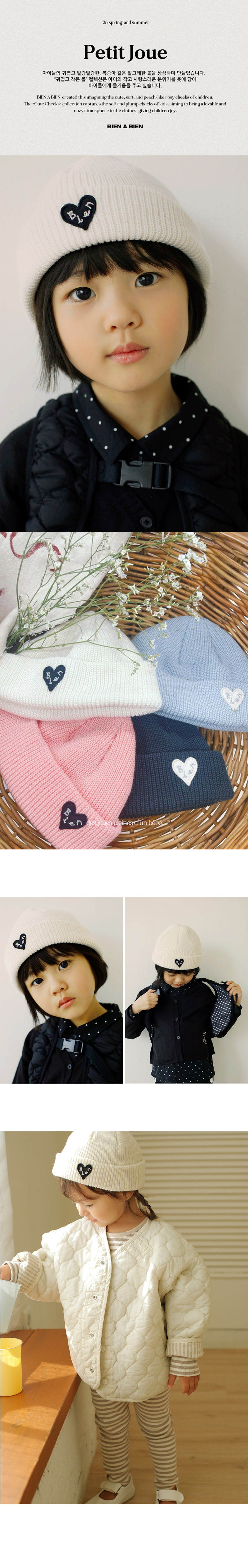 Bien A Bien - Korean Children Fashion - #childofig - Denhaag Knit Beanie - 3