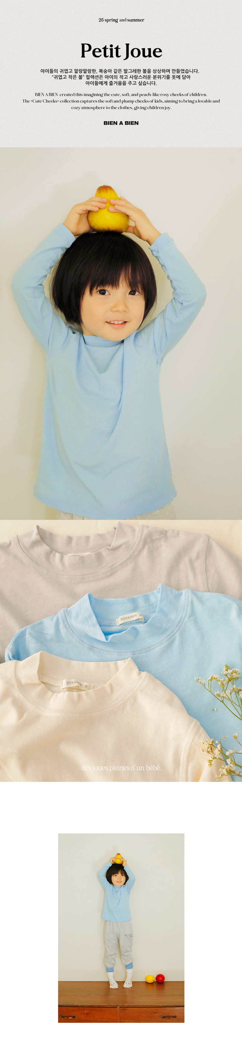 Bien A Bien - Korean Children Fashion - #childrensboutique - Ressen Mockneck Tee - 3