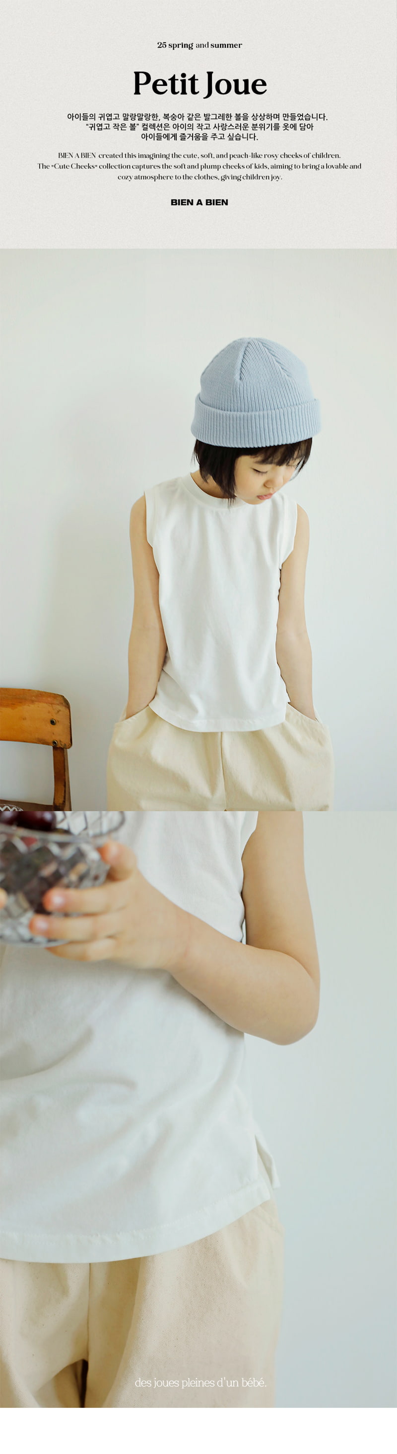 Bien A Bien - Korean Children Fashion - #designkidswear - Bethel Top - 3